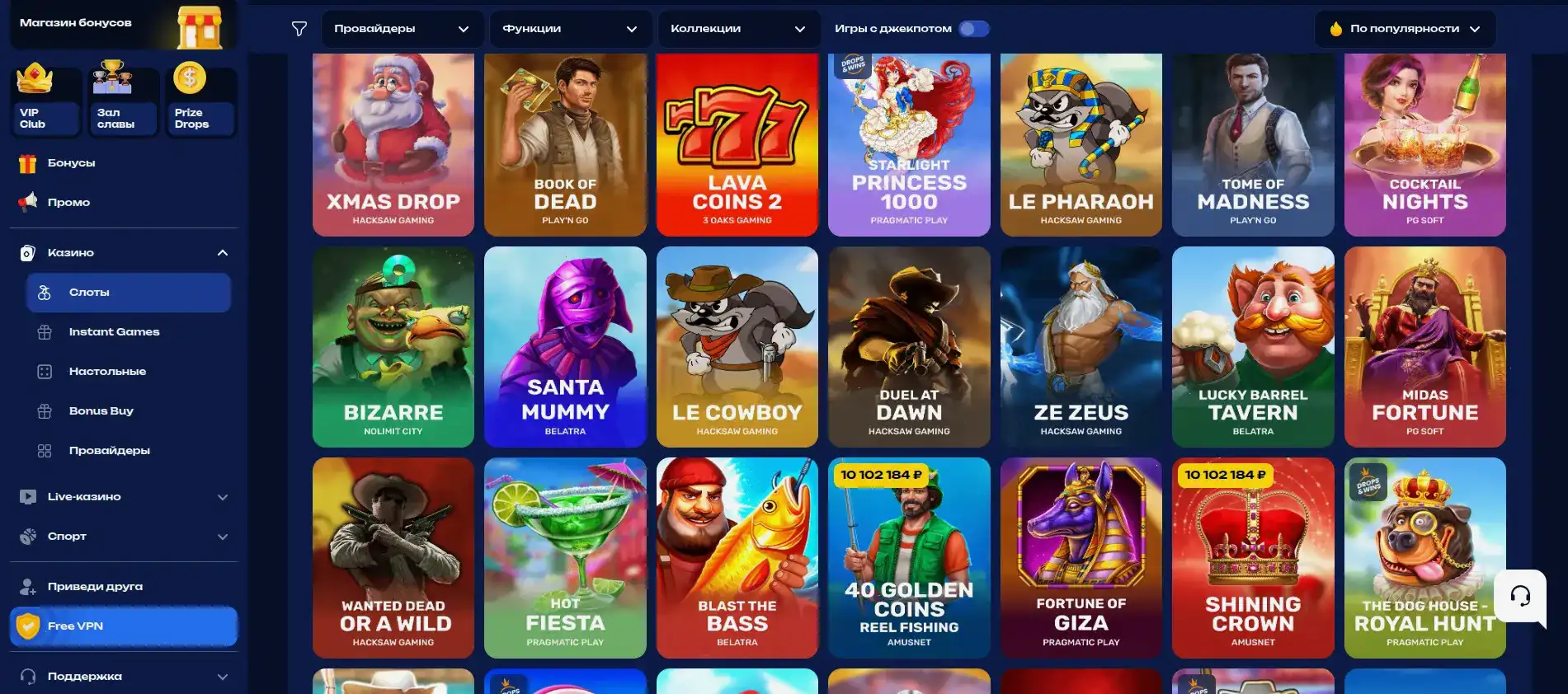Binobi casino выплаты и лимиты